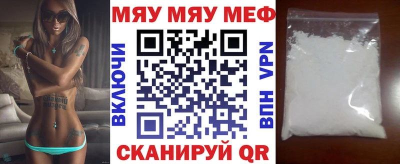 Купить закладку Каннабис  Меф мяу мяу  Alpha PVP  АМФЕТАМИН  Гашиш  Инта