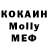 Кокаин VHQ steady Gro