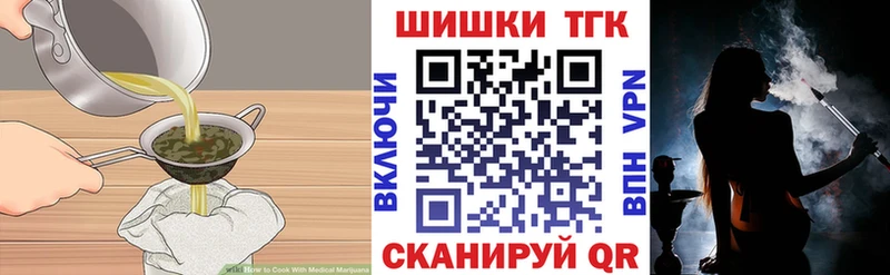 Cannafood марихуана  Купить закладки  Инта 
