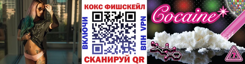 COCAIN Перу  Купить где  Инта 