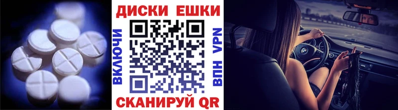 ЭКСТАЗИ VHQ  Купить закладки  Инта 