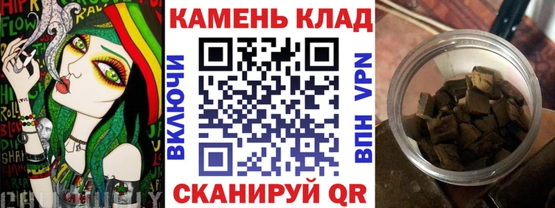 Купить Инта ГАШИШ Cannabis