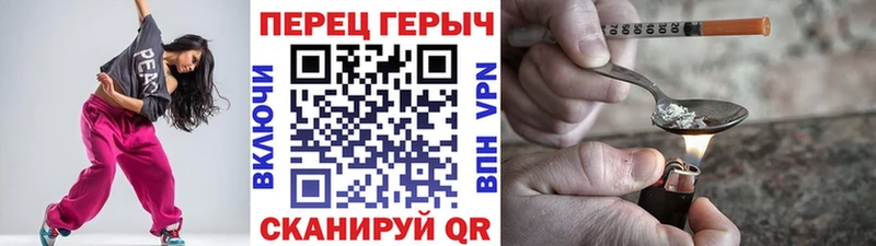 ГЕРОИН Heroin  Купить закладки  Инта 
