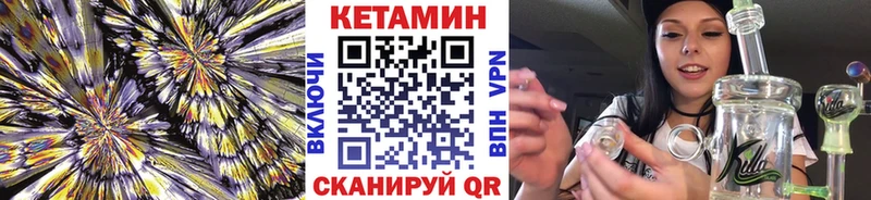 Купить закладки Инта Кетамин VHQ