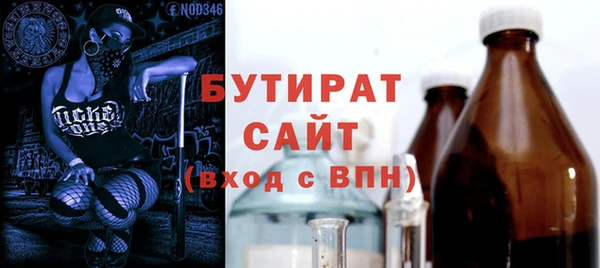 ПСИЛОЦИБИНОВЫЕ ГРИБЫ Куйбышев