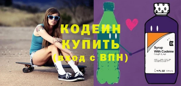 ПСИЛОЦИБИНОВЫЕ ГРИБЫ Куйбышев