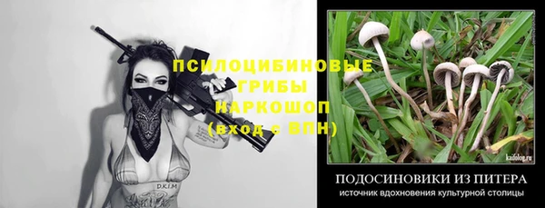 каннабис Кулебаки