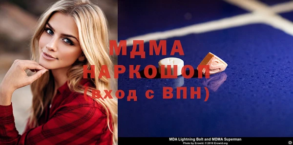 ПСИЛОЦИБИНОВЫЕ ГРИБЫ Куйбышев