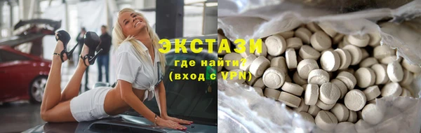 ПСИЛОЦИБИНОВЫЕ ГРИБЫ Куйбышев