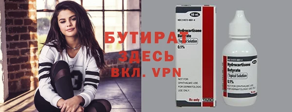 каннабис Кулебаки