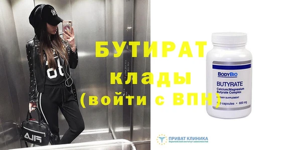ПСИЛОЦИБИНОВЫЕ ГРИБЫ Куйбышев