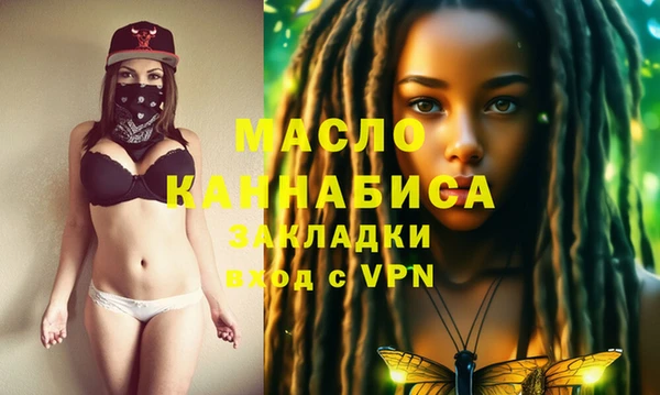 каннабис Кулебаки