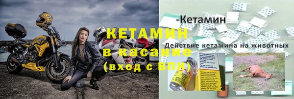 каннабис Кулебаки