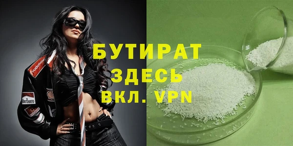 ПСИЛОЦИБИНОВЫЕ ГРИБЫ Куйбышев