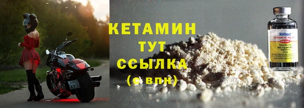 каннабис Кулебаки