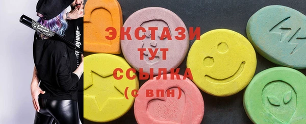 ПСИЛОЦИБИНОВЫЕ ГРИБЫ Куйбышев