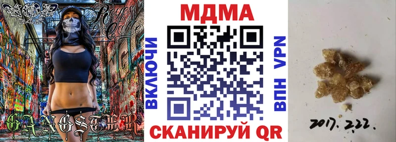 Купить  Инта  МДМА кристаллы 