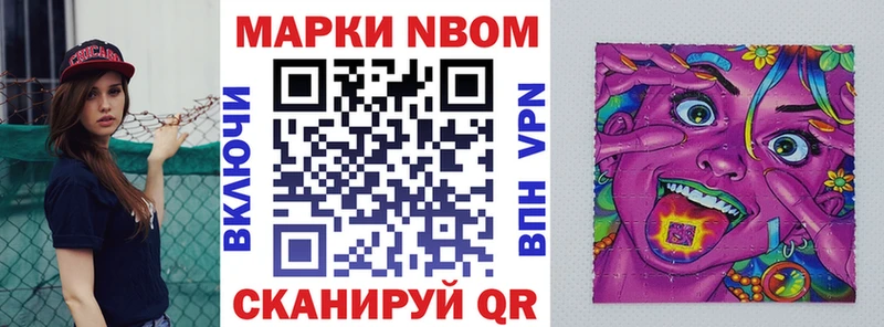 Наркотические марки 1,5мг  Купить закладки  Инта 