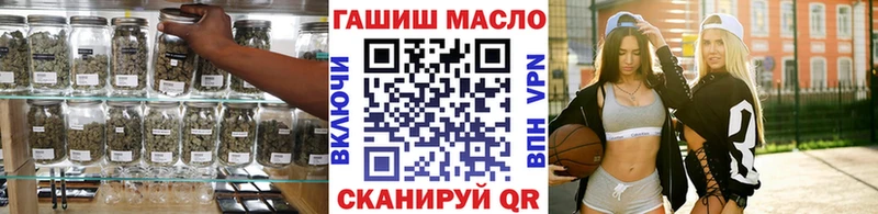 Купить где  Инта  ТГК концентрат 