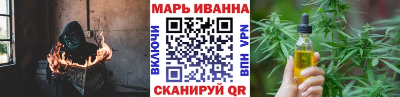 Шишки марихуана семена  Купить закладки  Инта 